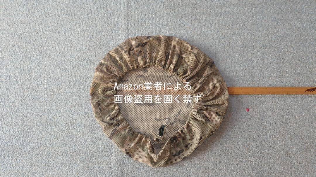 シャープブレイカー ヘルメットカバー /0245