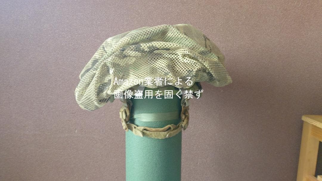 シャープブレイカー ヘルメットカバー /0245