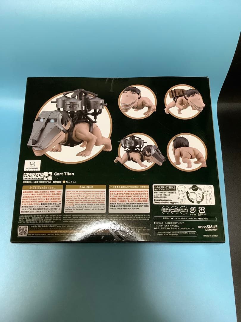 グッドスマイルカンパニー　ねんどろいどもあ 車力の巨人 進撃の巨人