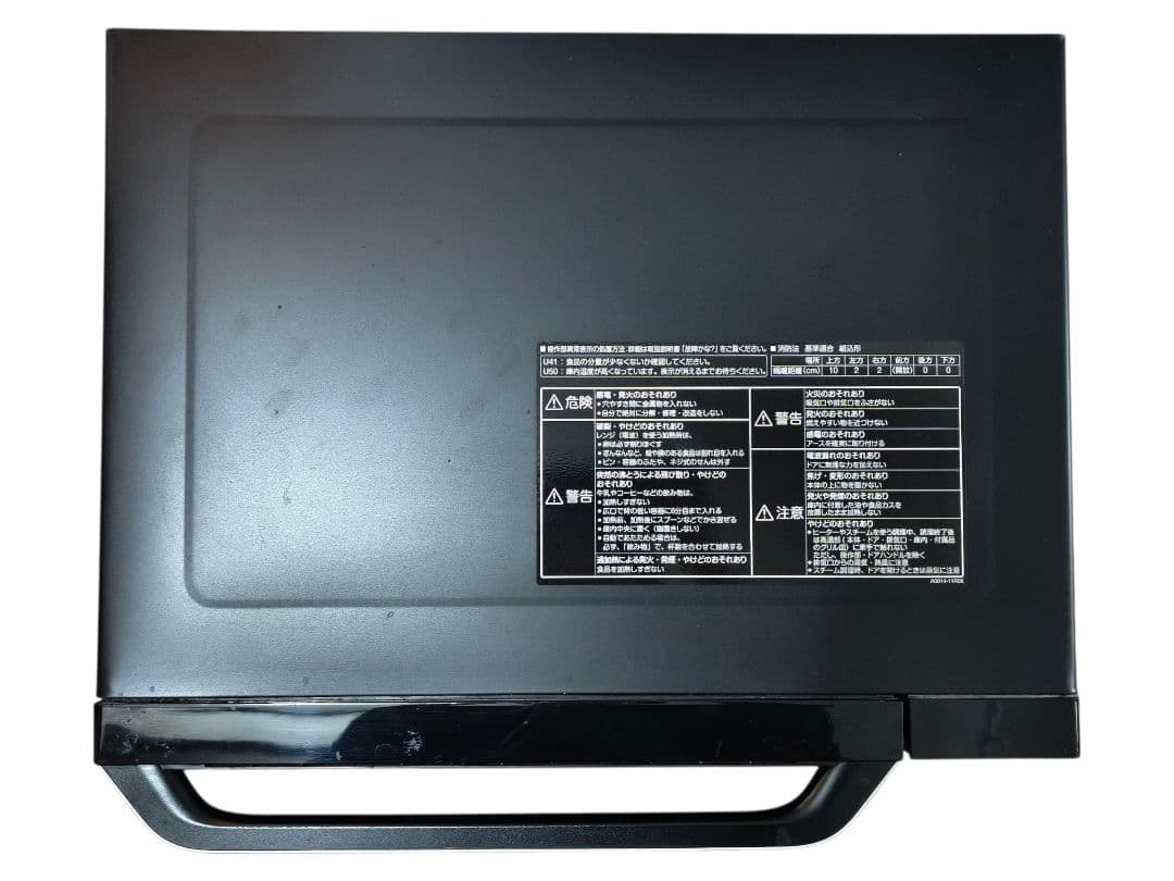 2017年製 付属品完備 パナソニック NE-JBS654 動作確認済み 26L