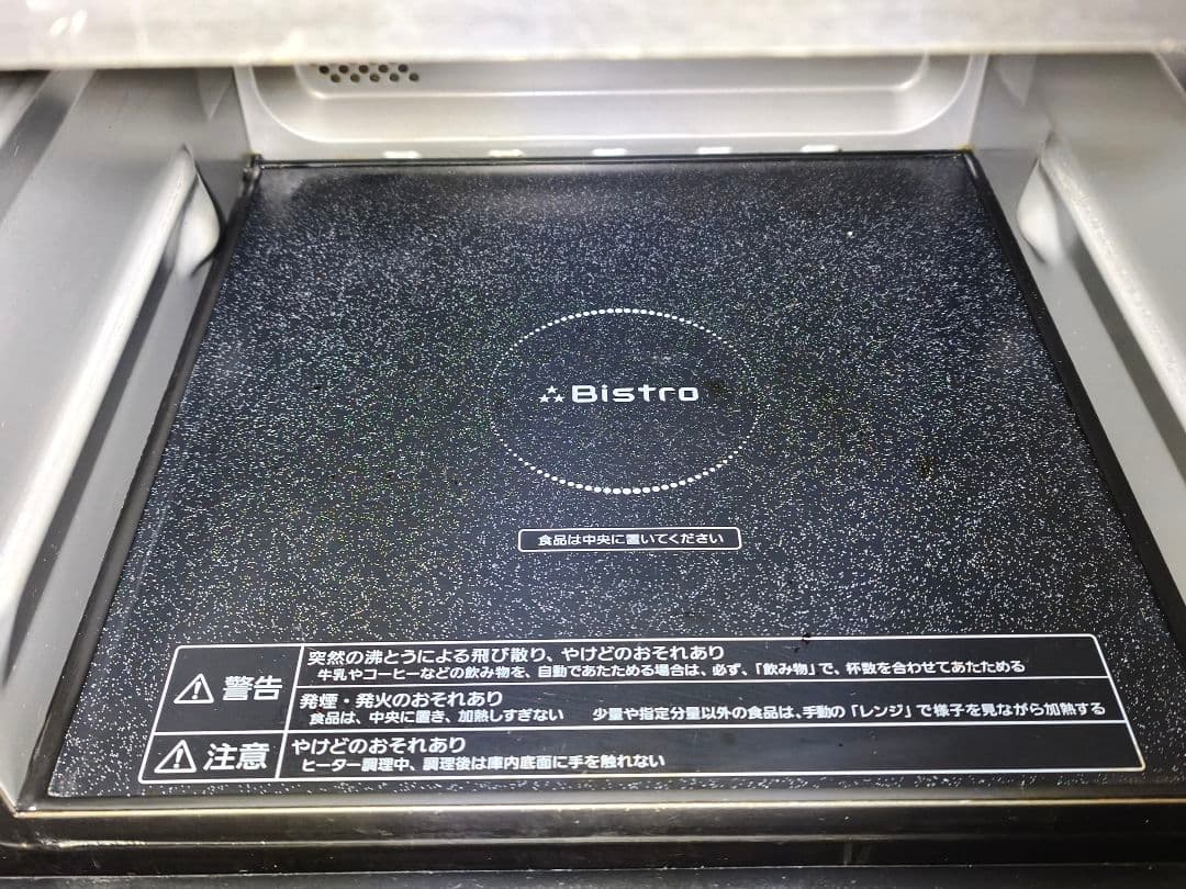 2017年製 付属品完備 パナソニック NE-JBS654 動作確認済み 26L