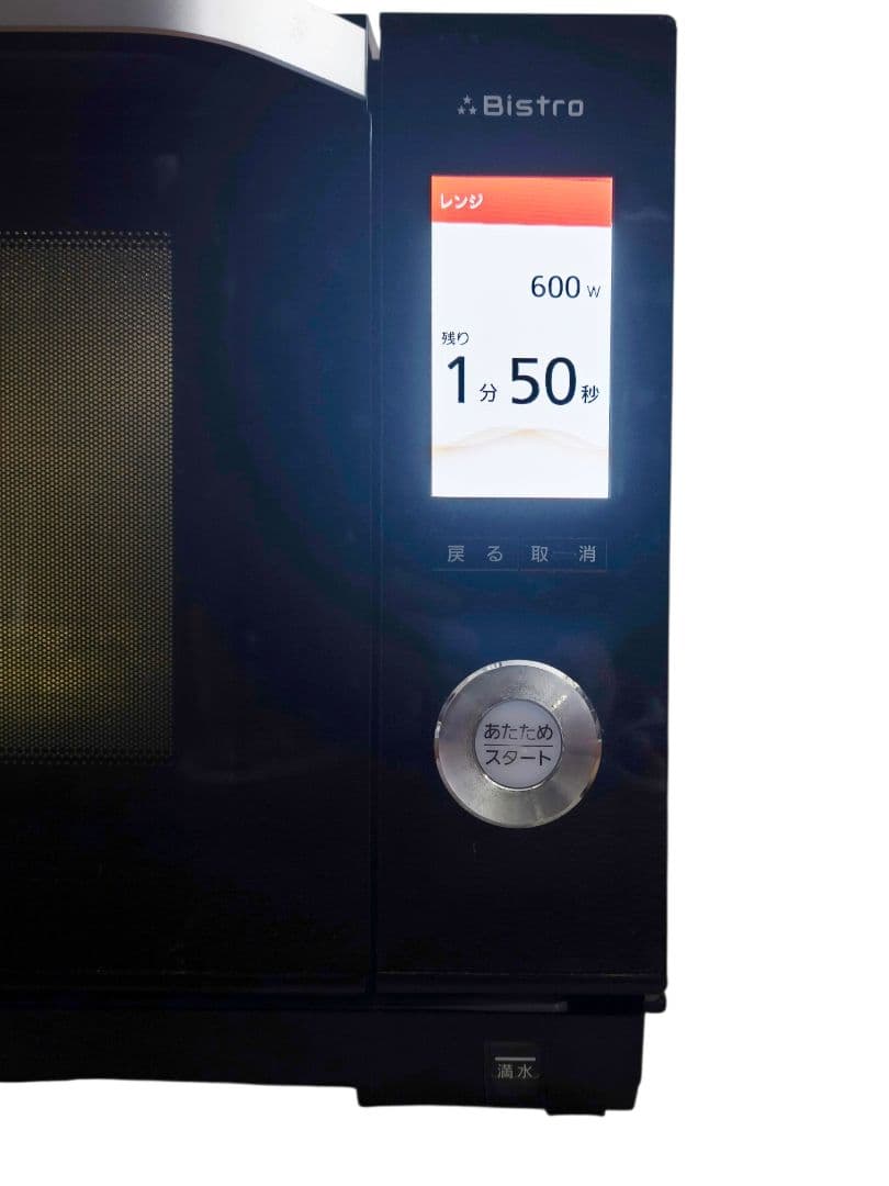 2017年製 付属品完備 パナソニック NE-JBS654 動作確認済み 26L