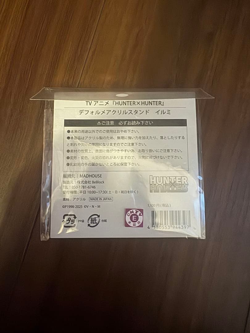 HUNTER×HUNTER イルミ フィギュア 缶バッジ まとめ売り アクスタ