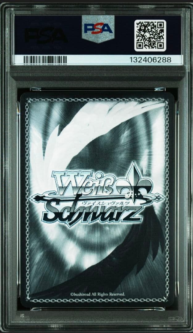 ヴァイスシュヴァルツ　血の魔人パワー　sp チェンソーマン PSA10