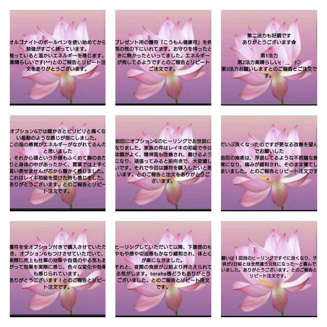 健康運UP☆お花型Bオルゴナイトのヘアゴム（願い叶えるメモリーオイル封入）