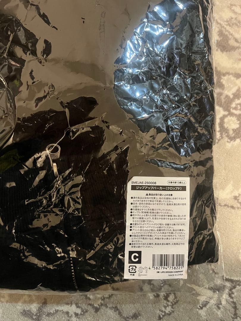 aespa エスパ ジップアップパーカー クラップド