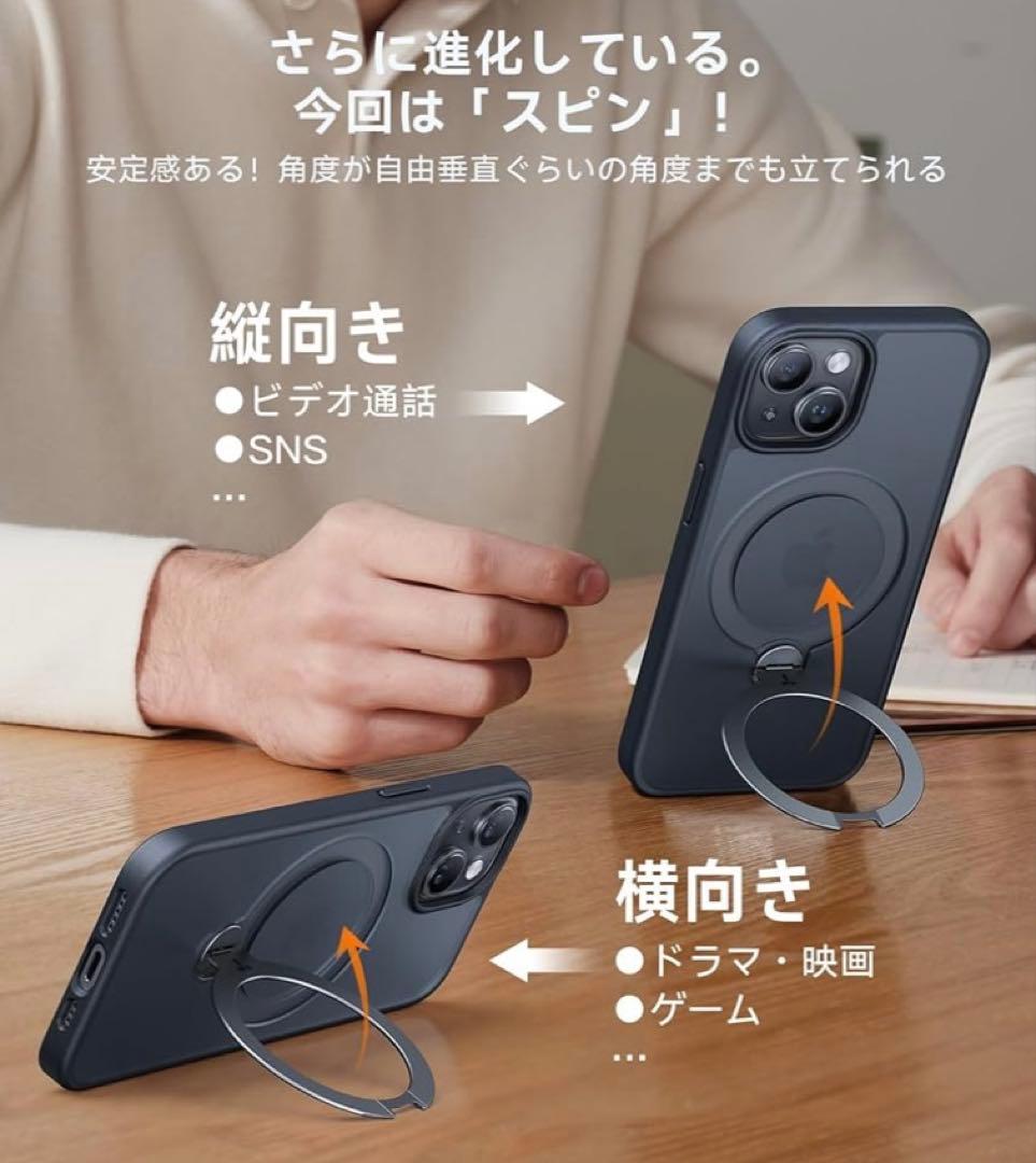 TORRAS iPhone 15 用 ケース 縦横両対応 リング付き ブラック