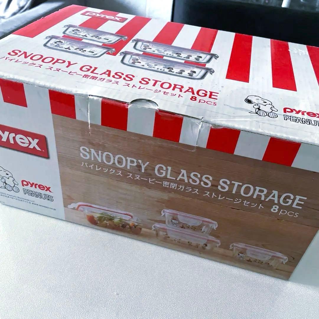 【新品】パイレックス×スヌーピー 耐熱ガラス密閉容器 ガラスストレージ 8pcs