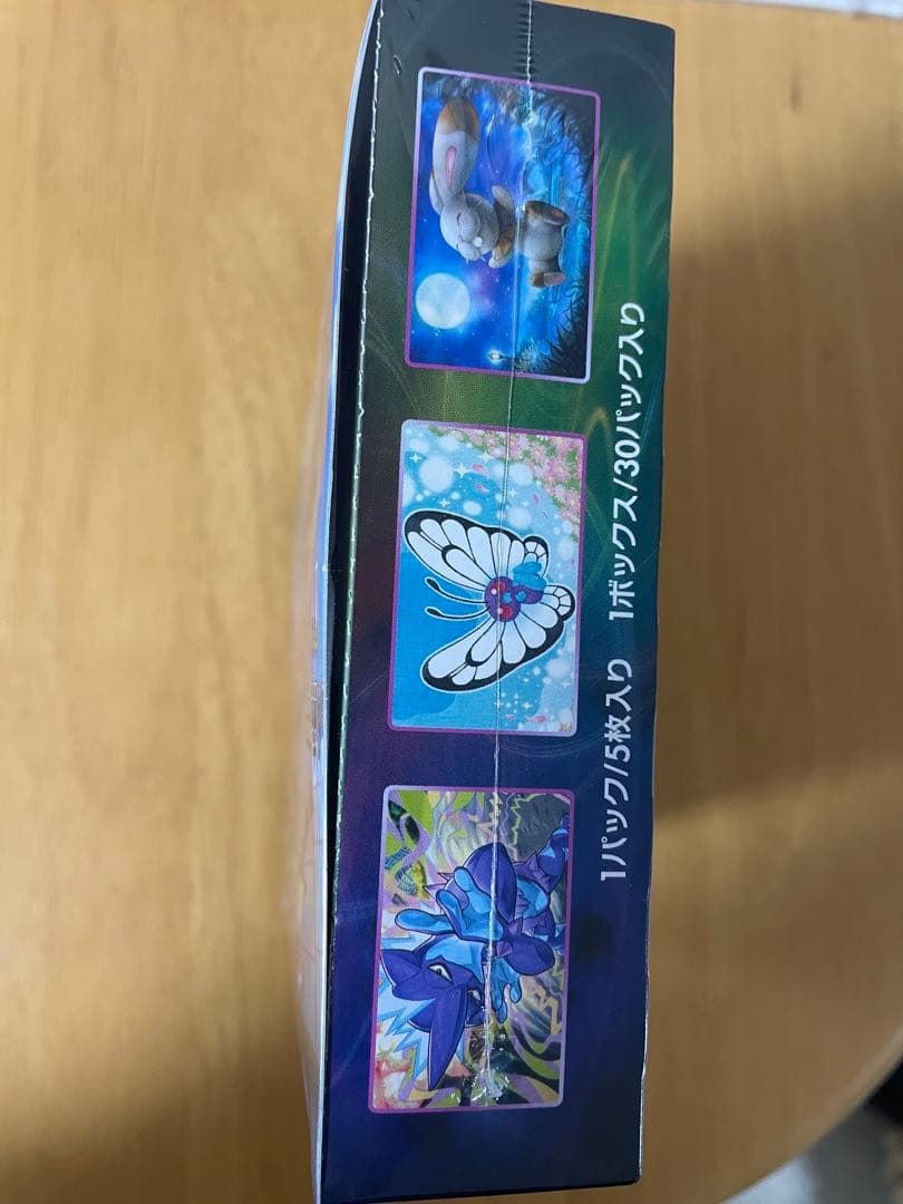 ポケモンカードゲーム フュージョンアーツ　新品未開封　シュリンク付き