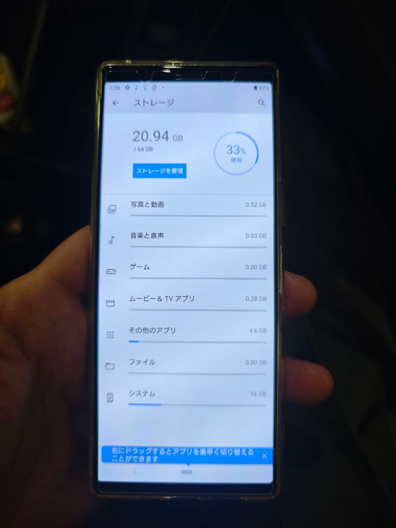 SONY　Xperia 5　SO 01M 　動作確認済み