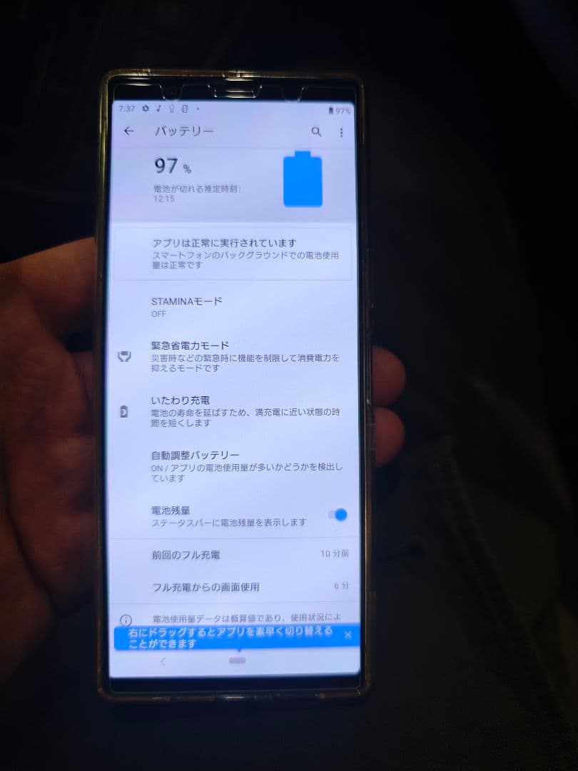SONY　Xperia 5　SO 01M 　動作確認済み