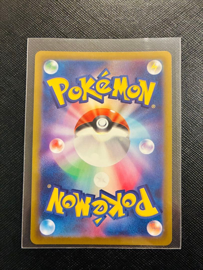 リーリエの決心 SAR 091/063 美品　ポケモンカード