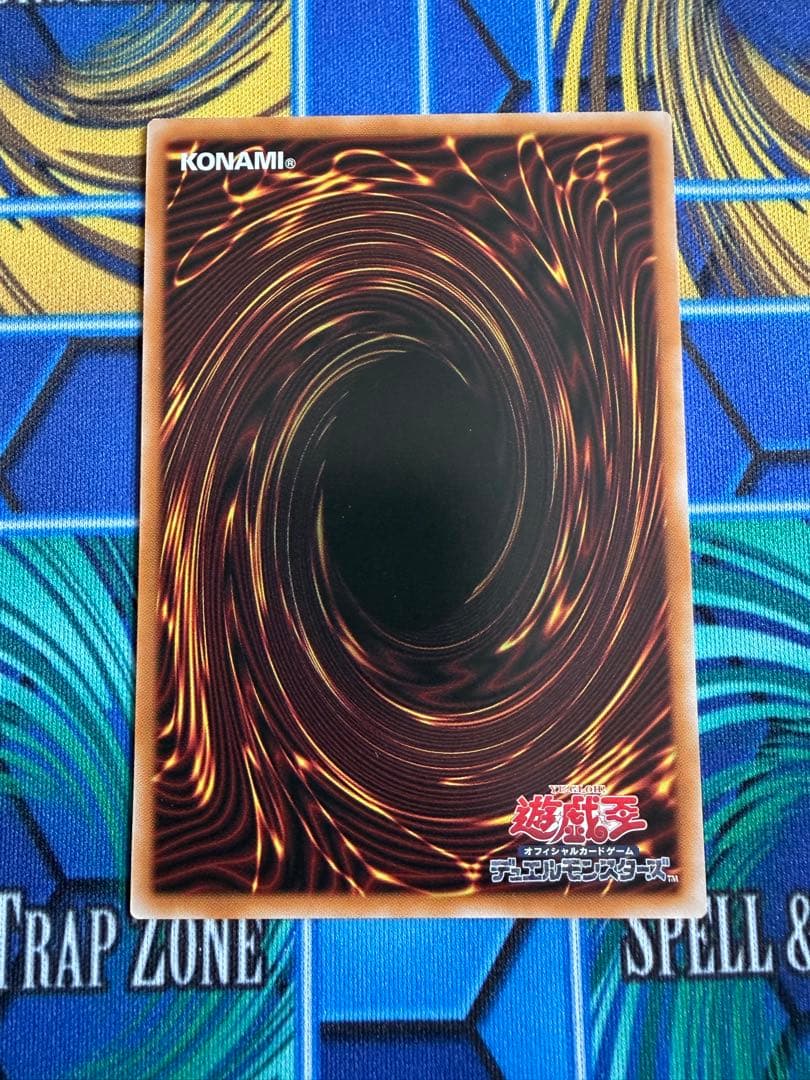 霆王の閃光 ドミナススパーク