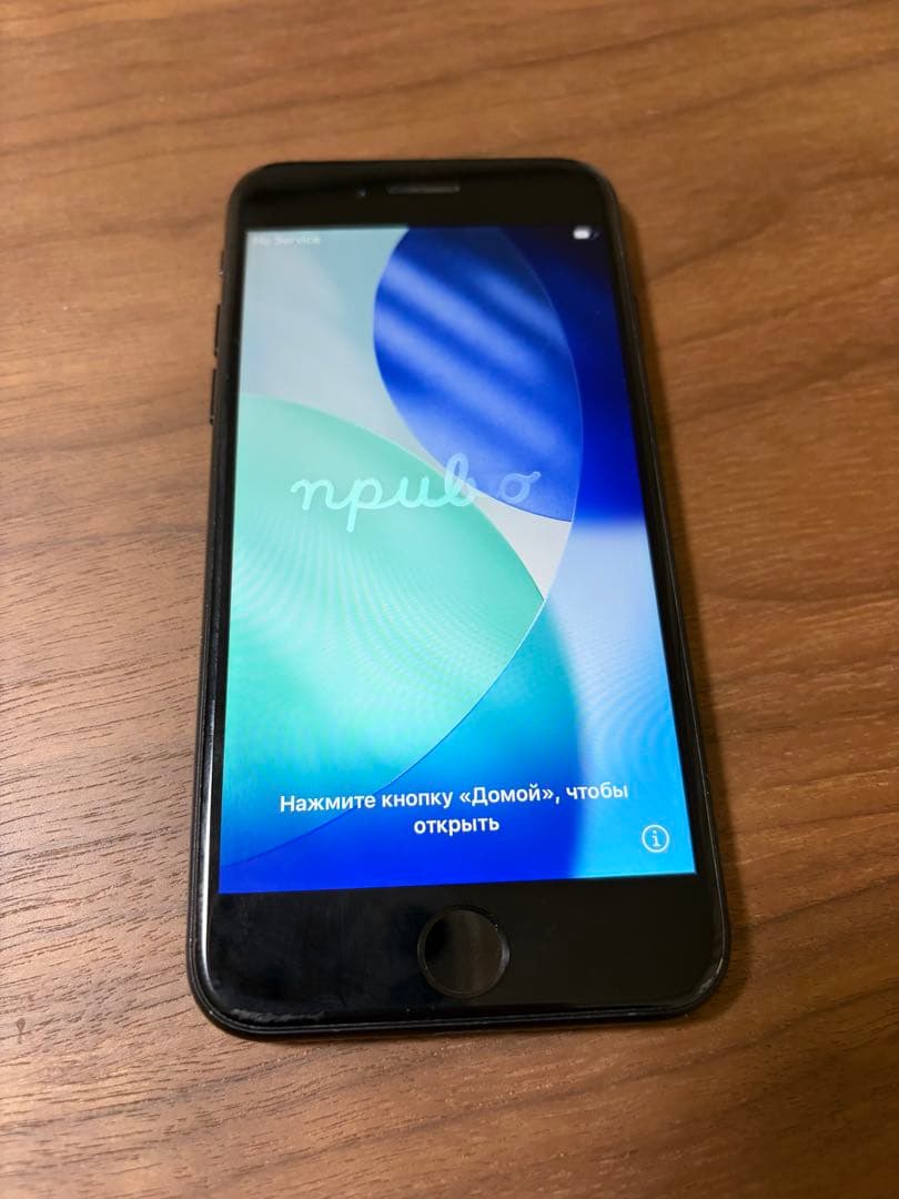 iPhone SE 第二世代　黒