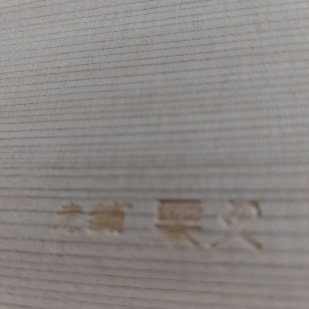 栗久 おひつ 2合