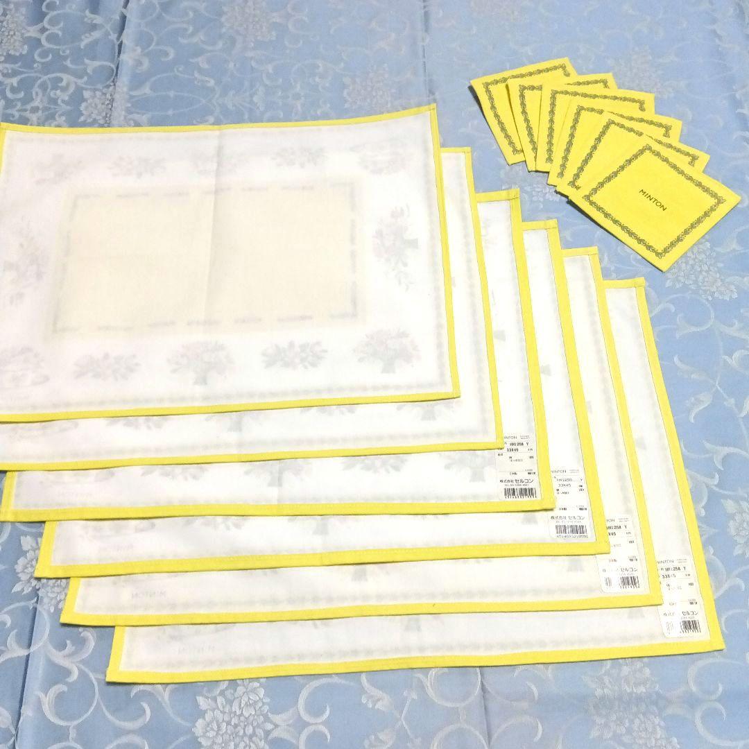 ミントン ランチョンマット6枚 コースター6枚