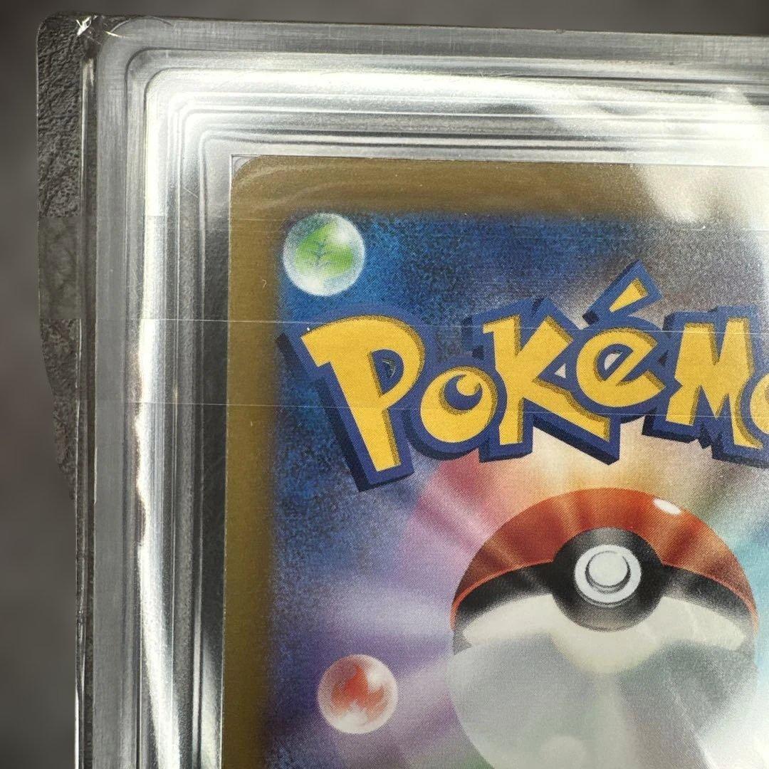 ars10 vstarユニバース ギラティナvstar 261/172