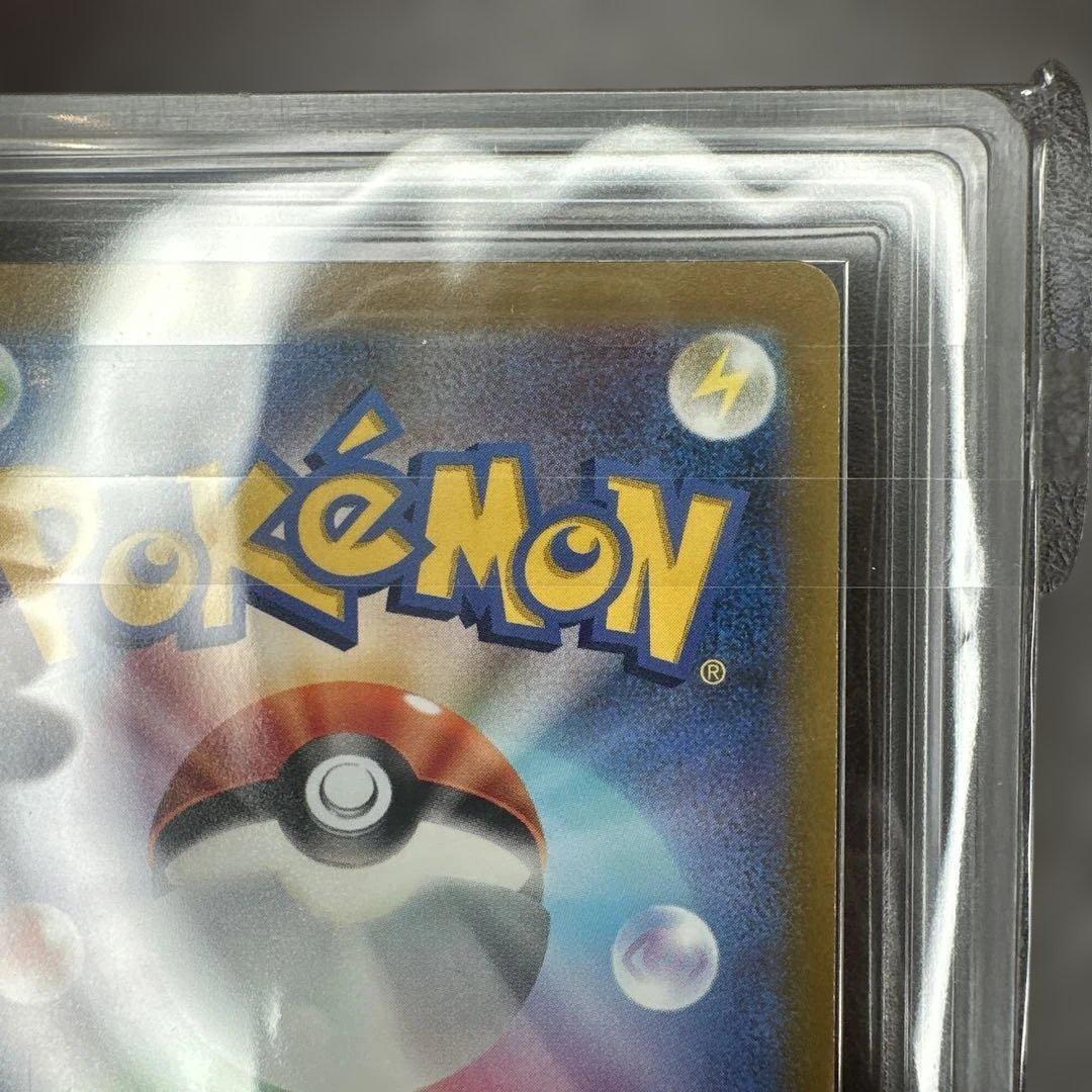 ars10 vstarユニバース ギラティナvstar 261/172