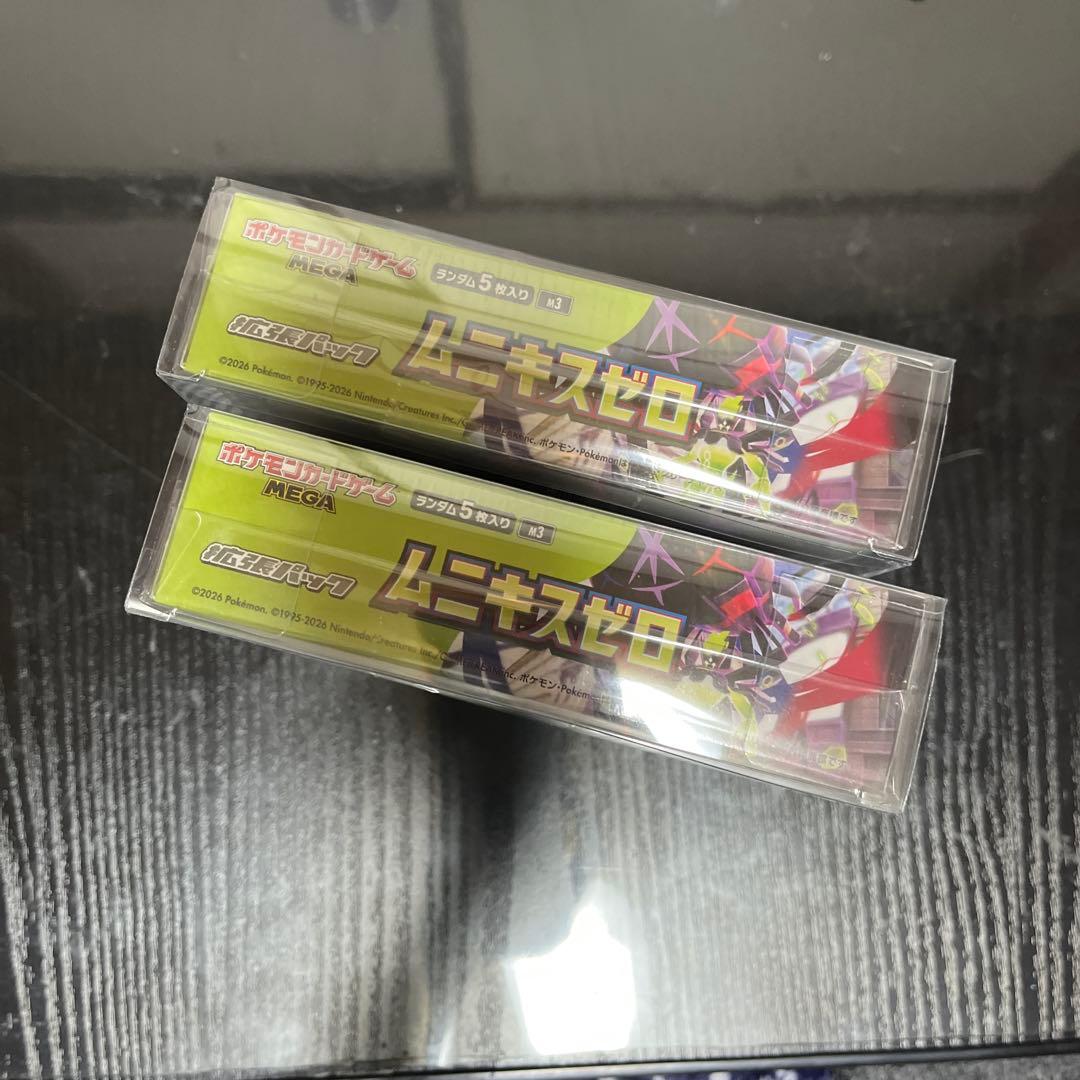 ポケモンカード　ムニキスゼロ　未開封ボックス