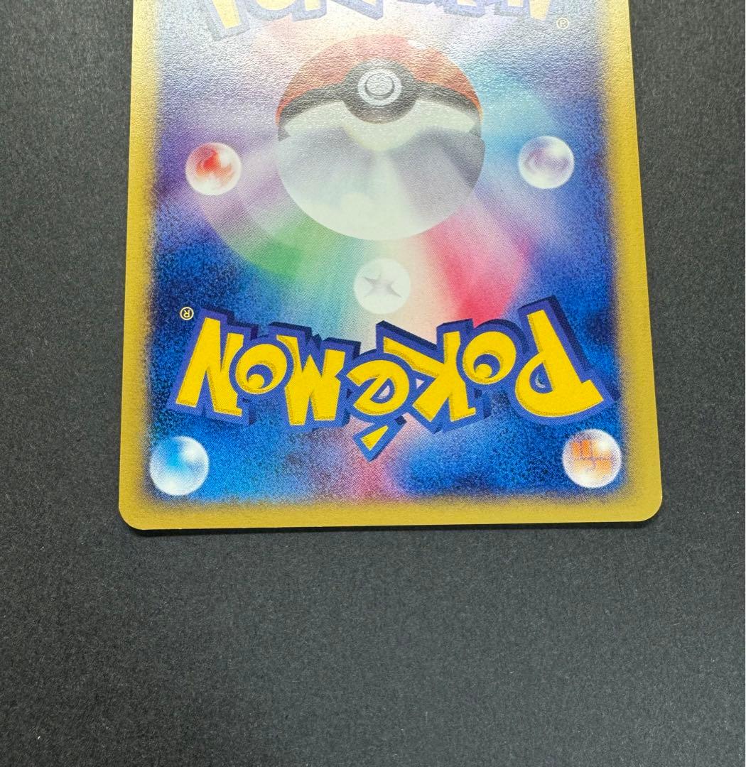 ポケモンカード　トゲチック　062/092 eカード　1ed 渦巻きホロ