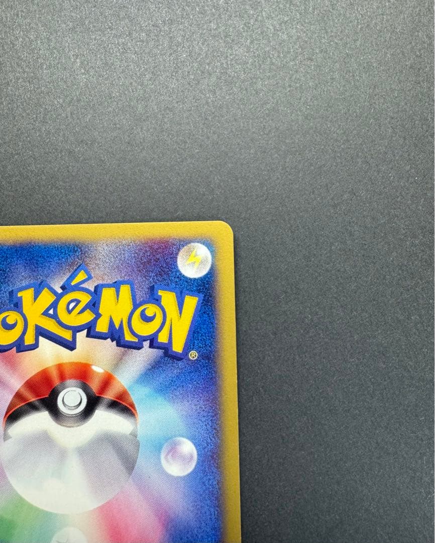 ポケモンカード　トゲチック　062/092 eカード　1ed 渦巻きホロ