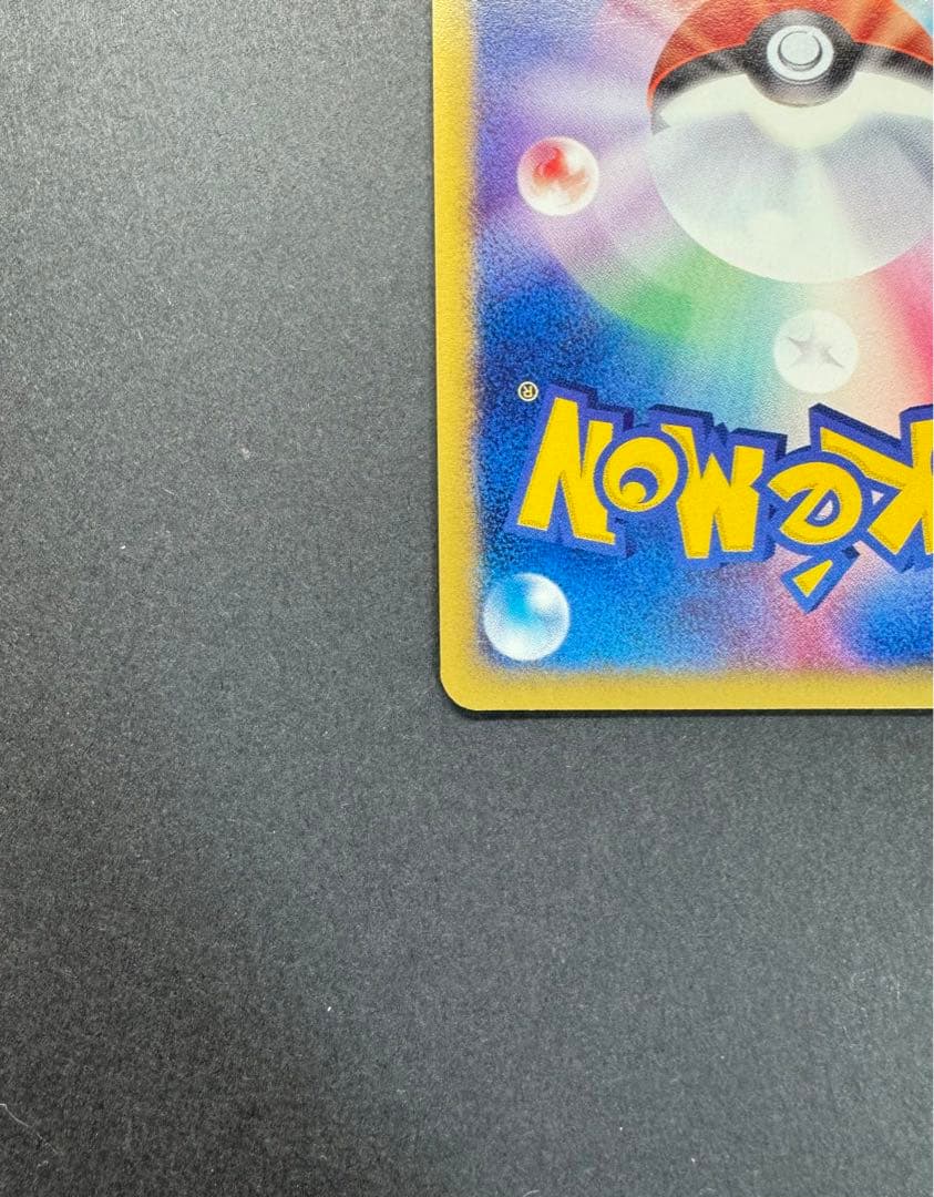 ポケモンカード　トゲチック　062/092 eカード　1ed 渦巻きホロ