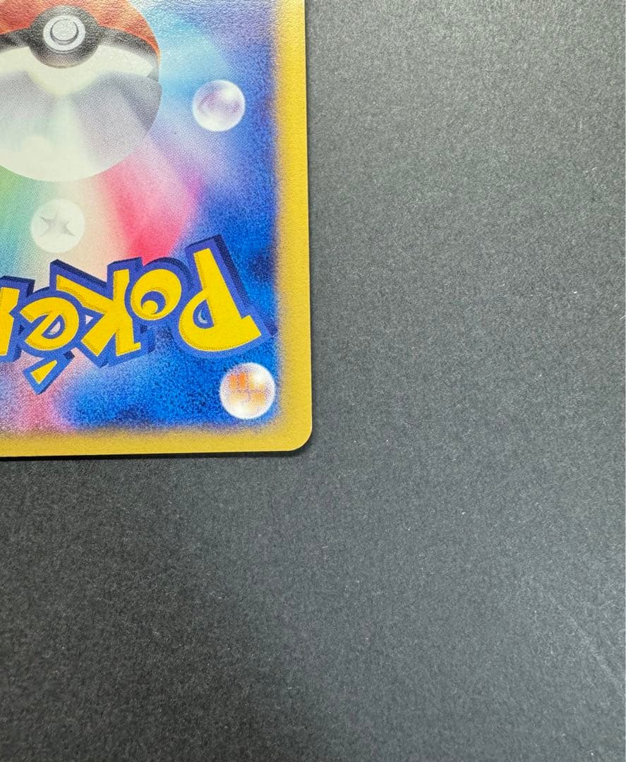 ポケモンカード　トゲチック　062/092 eカード　1ed 渦巻きホロ