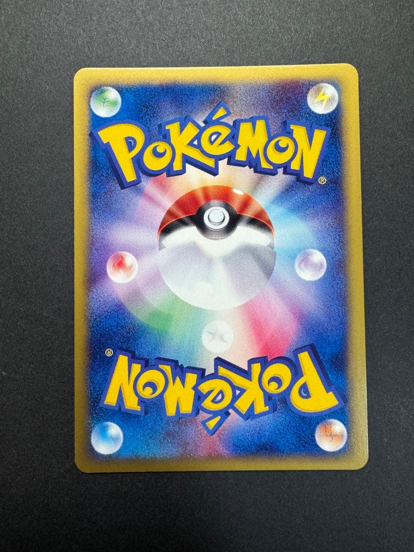 ポケモンカード　トゲチック　062/092 eカード　1ed 渦巻きホロ