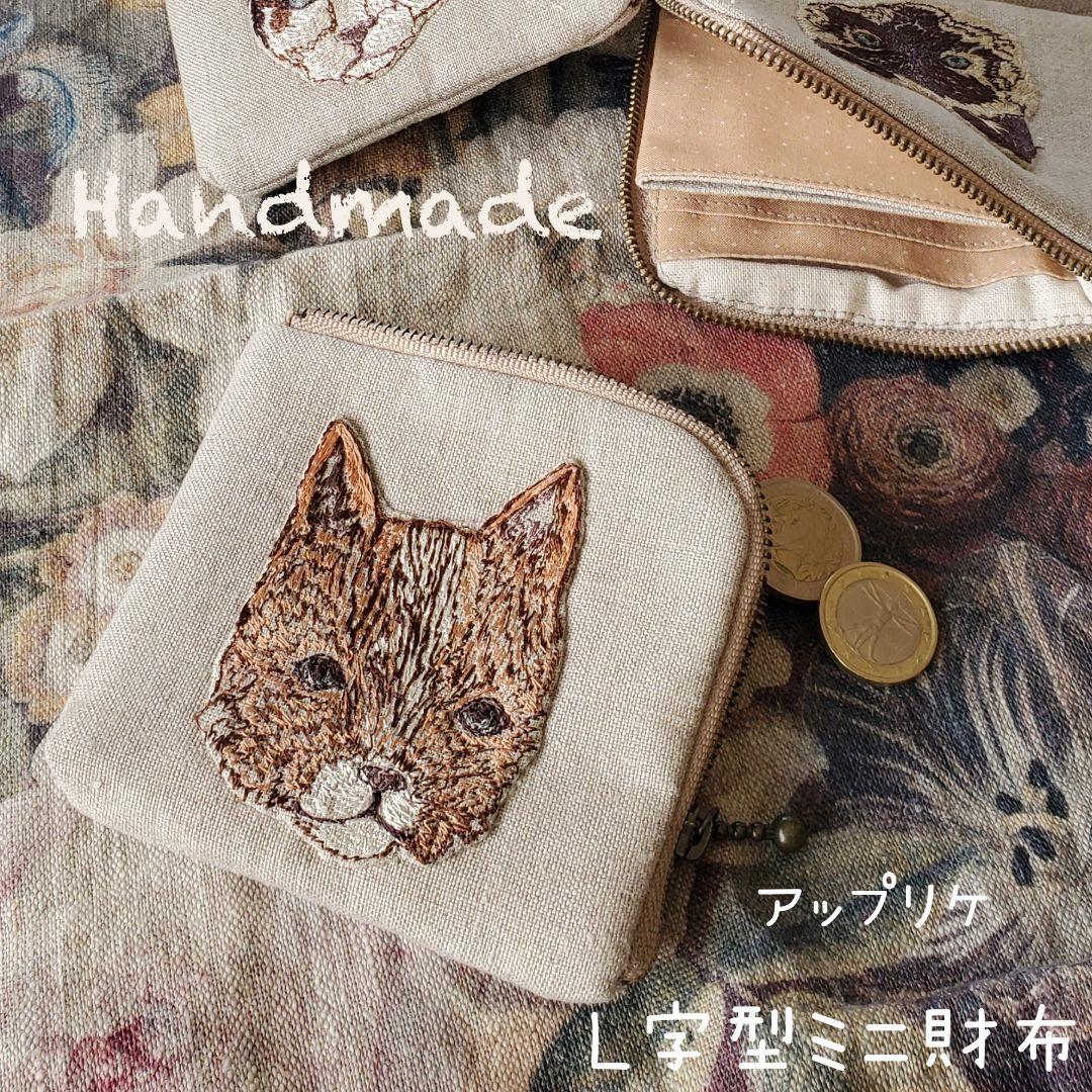 ❁ハンドメイドになります❁ CORAL&TUSK　 2点