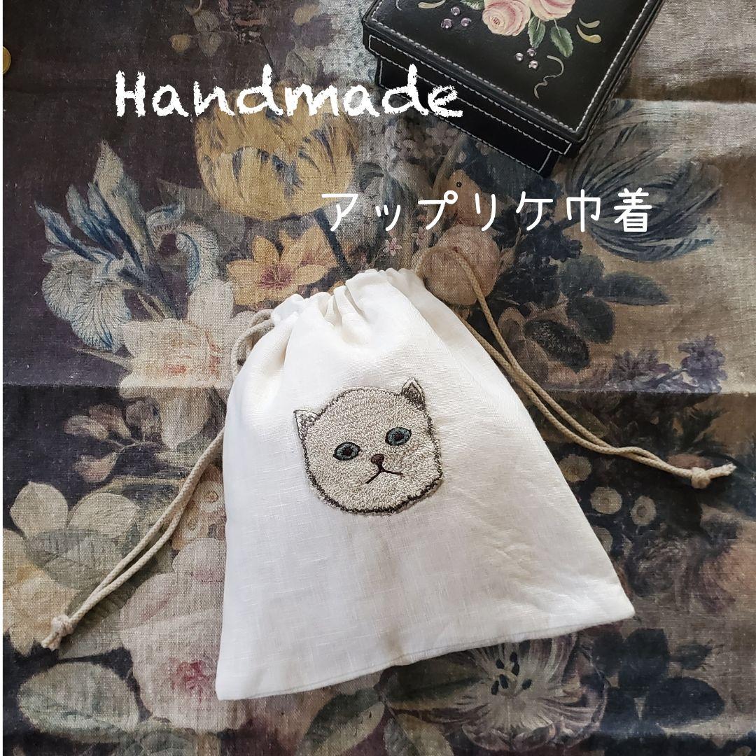 ❁ハンドメイドになります❁ CORAL&TUSK　 2点
