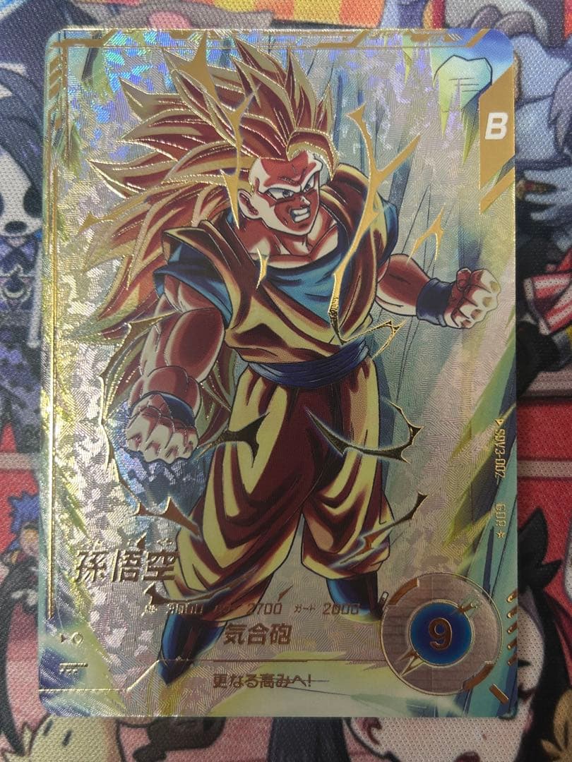 ドラゴンボールスーパーダイバーズ　sdv3-002 孫悟空　パラレル　GOD