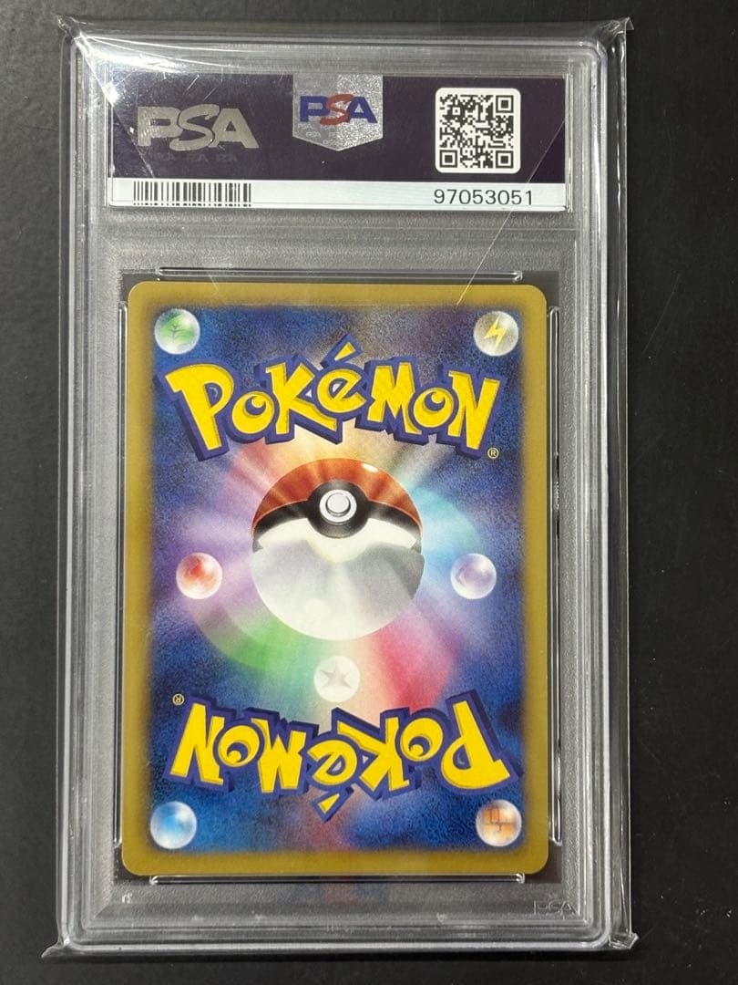 希少 ポケモンカード　ミュウツーEX SR PSA9