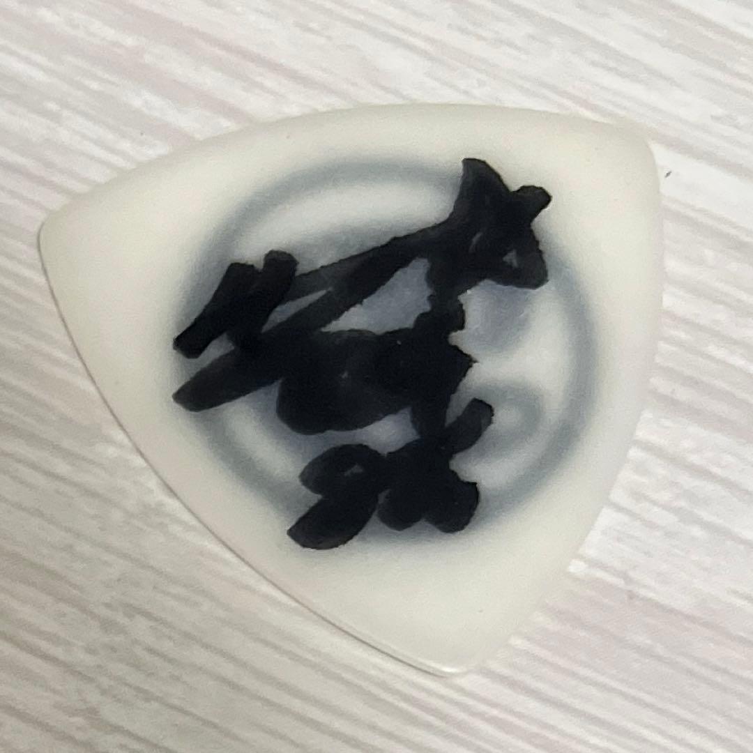 柊生サインピック