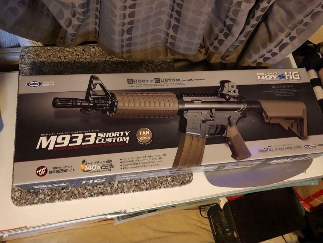 東京マルイ HG M933 ショーティ カスタム 箱付き❗️