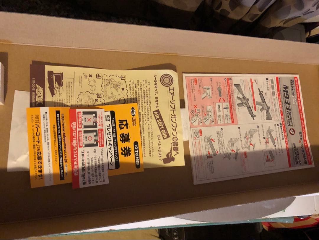 東京マルイ HG M933 ショーティ カスタム 箱付き❗️