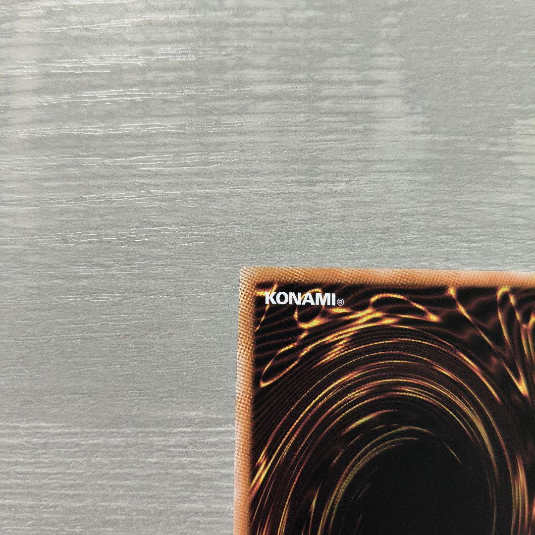 ガガガガール　ゼロゼロコール　オーバーフレーム　プリズマ アジア版 #08 現品