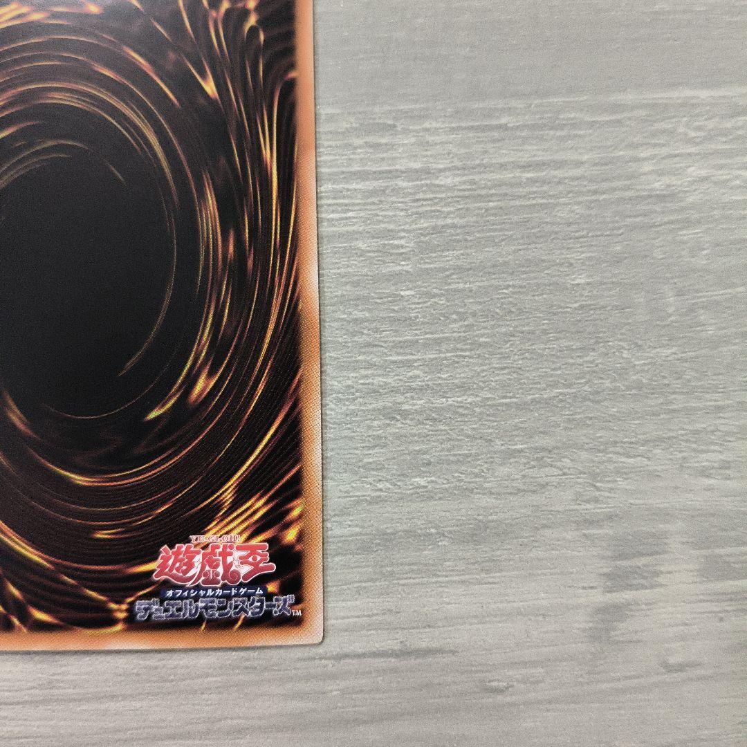 ガガガガール　ゼロゼロコール　オーバーフレーム　プリズマ アジア版 #08 現品