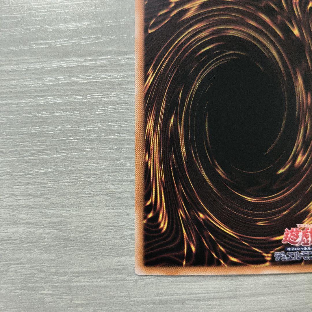 ガガガガール　ゼロゼロコール　オーバーフレーム　プリズマ アジア版 #08 現品