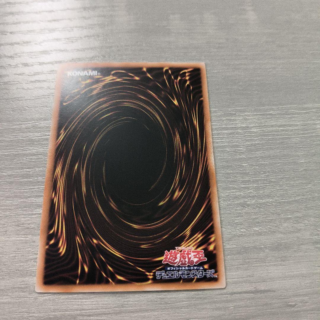 ガガガガール　ゼロゼロコール　オーバーフレーム　プリズマ アジア版 #08 現品