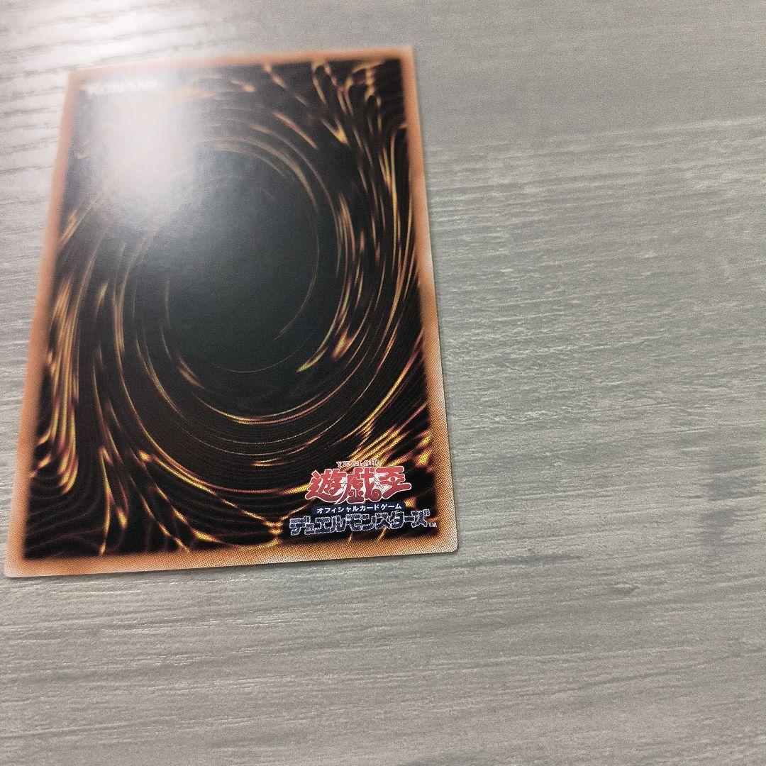 ガガガガール　ゼロゼロコール　オーバーフレーム　プリズマ アジア版 #08 現品