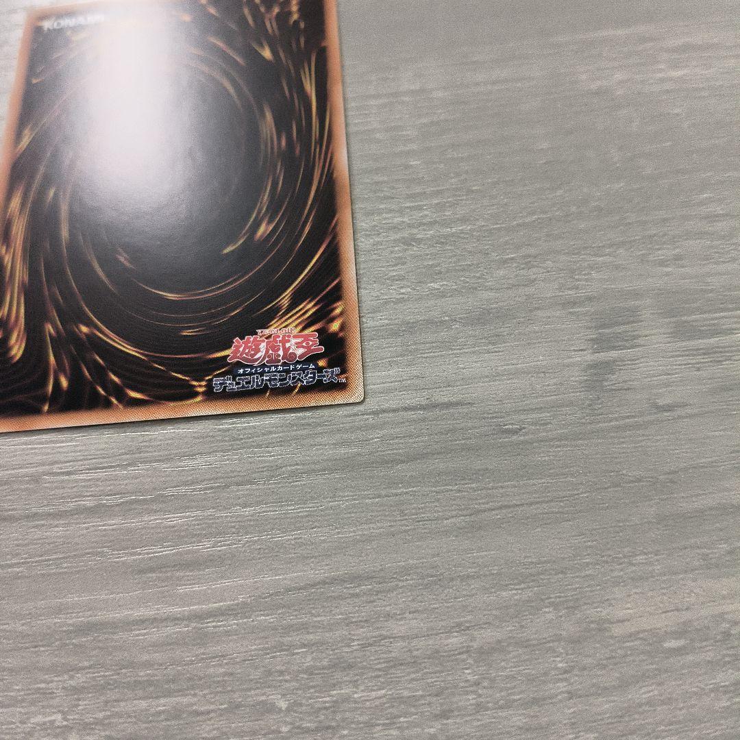 ガガガガール　ゼロゼロコール　オーバーフレーム　プリズマ アジア版 #08 現品