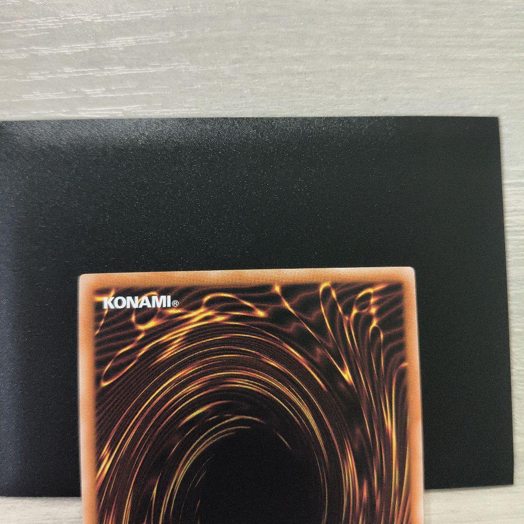 ガガガガール　ゼロゼロコール　オーバーフレーム　プリズマ アジア版 #08 現品