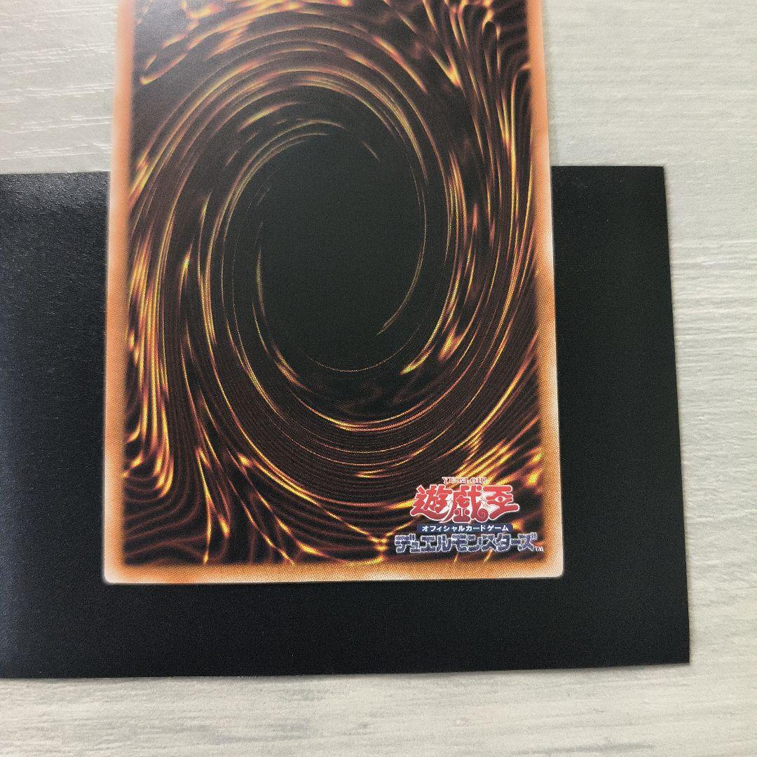 ガガガガール　ゼロゼロコール　オーバーフレーム　プリズマ アジア版 #08 現品