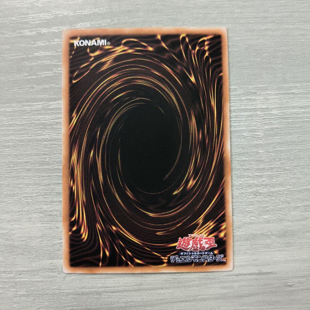 ガガガガール　ゼロゼロコール　オーバーフレーム　プリズマ アジア版 #08 現品