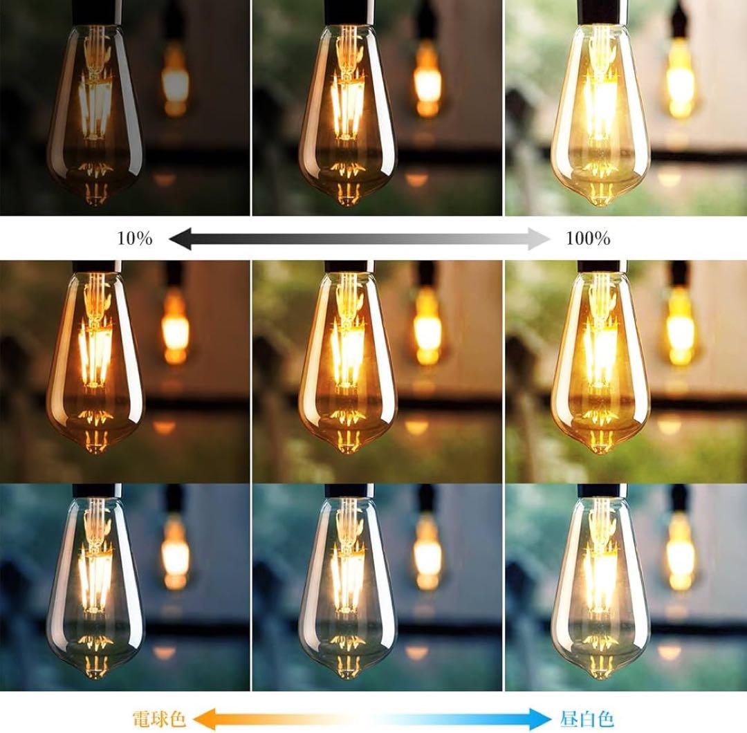フィラメント電球 60W形相当 E26口金 LED電球 600LM 調光
