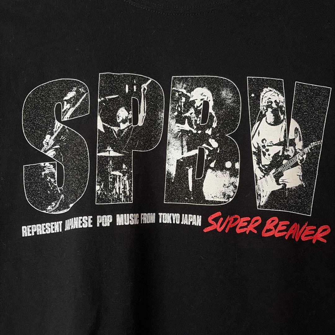 SUPER BEAVER Tシャツ　友の会　ブラック　スーパービーバー