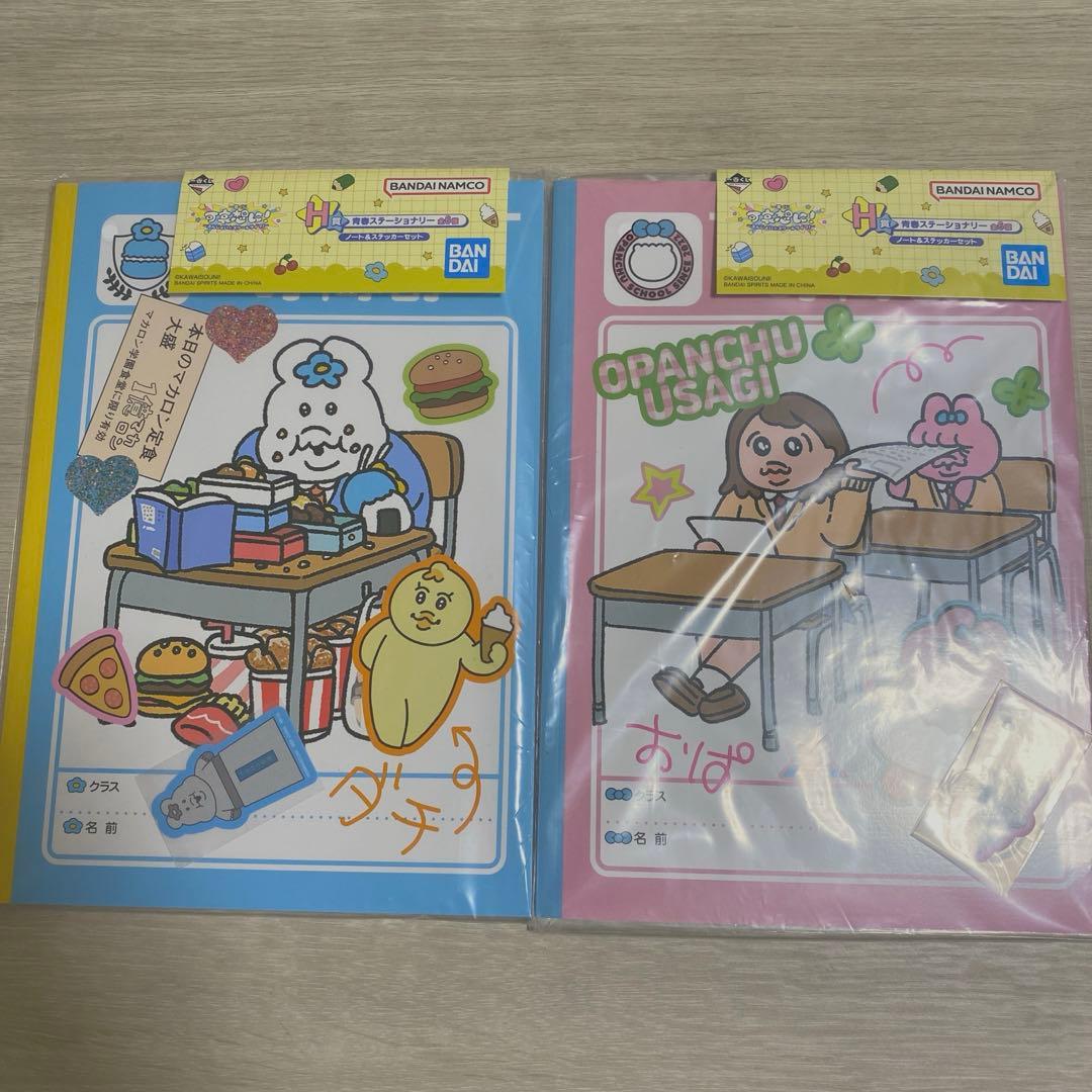 一番くじ 可哀想に！ えんじょい☆スクールライフ！ 8点セット
