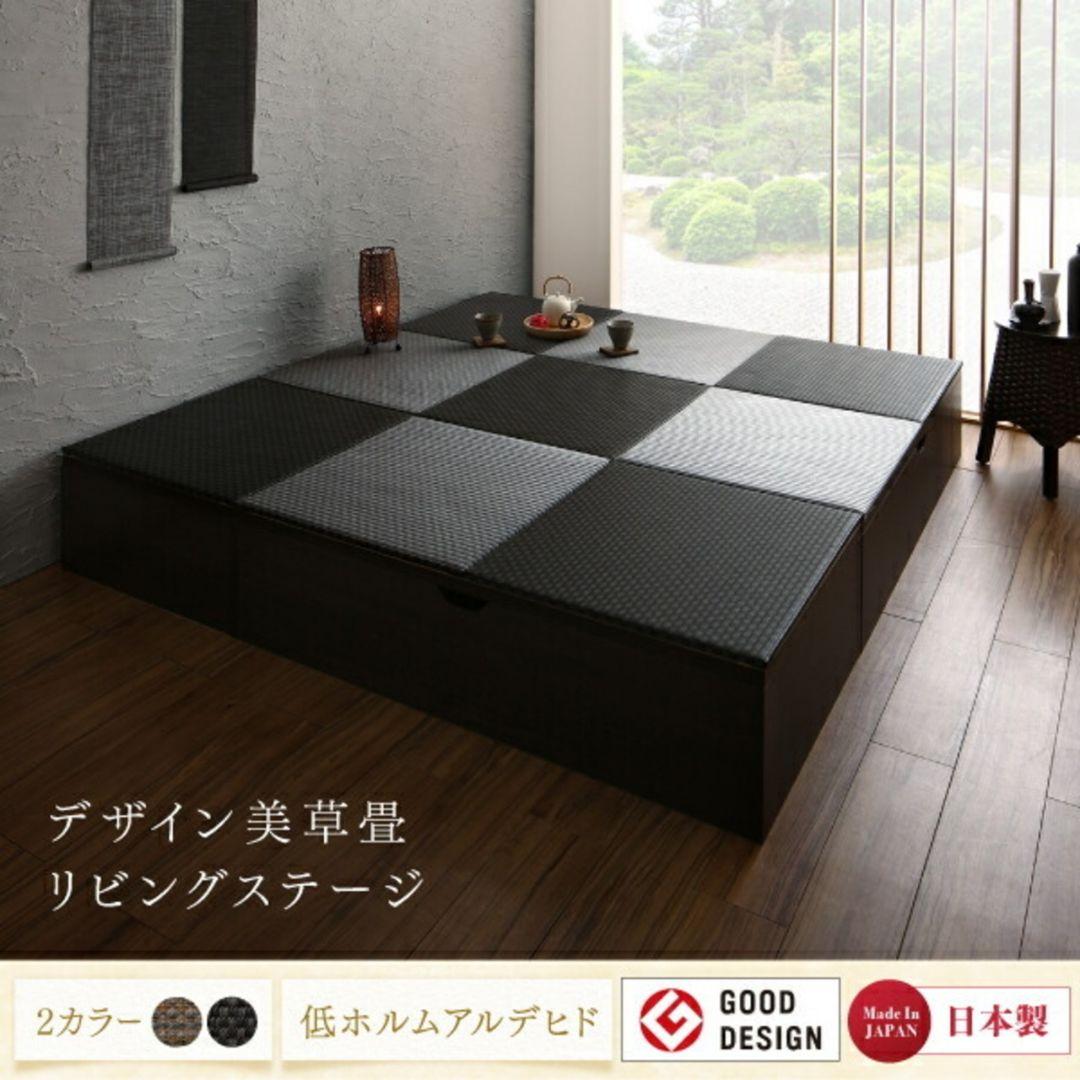 【未開封】収納付き美草畳 風凛 畳ボックス収納 120×60cm ハイタイプ