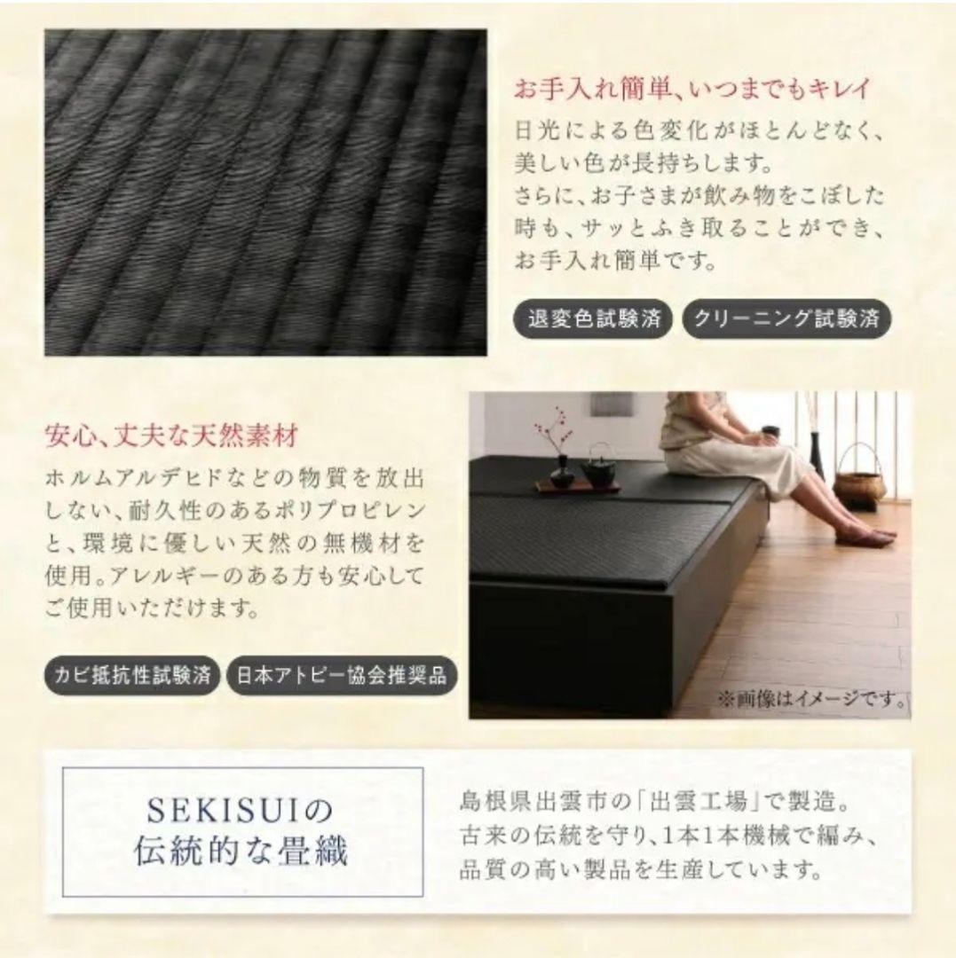 【未開封】収納付き美草畳 風凛 畳ボックス収納 120×60cm ハイタイプ