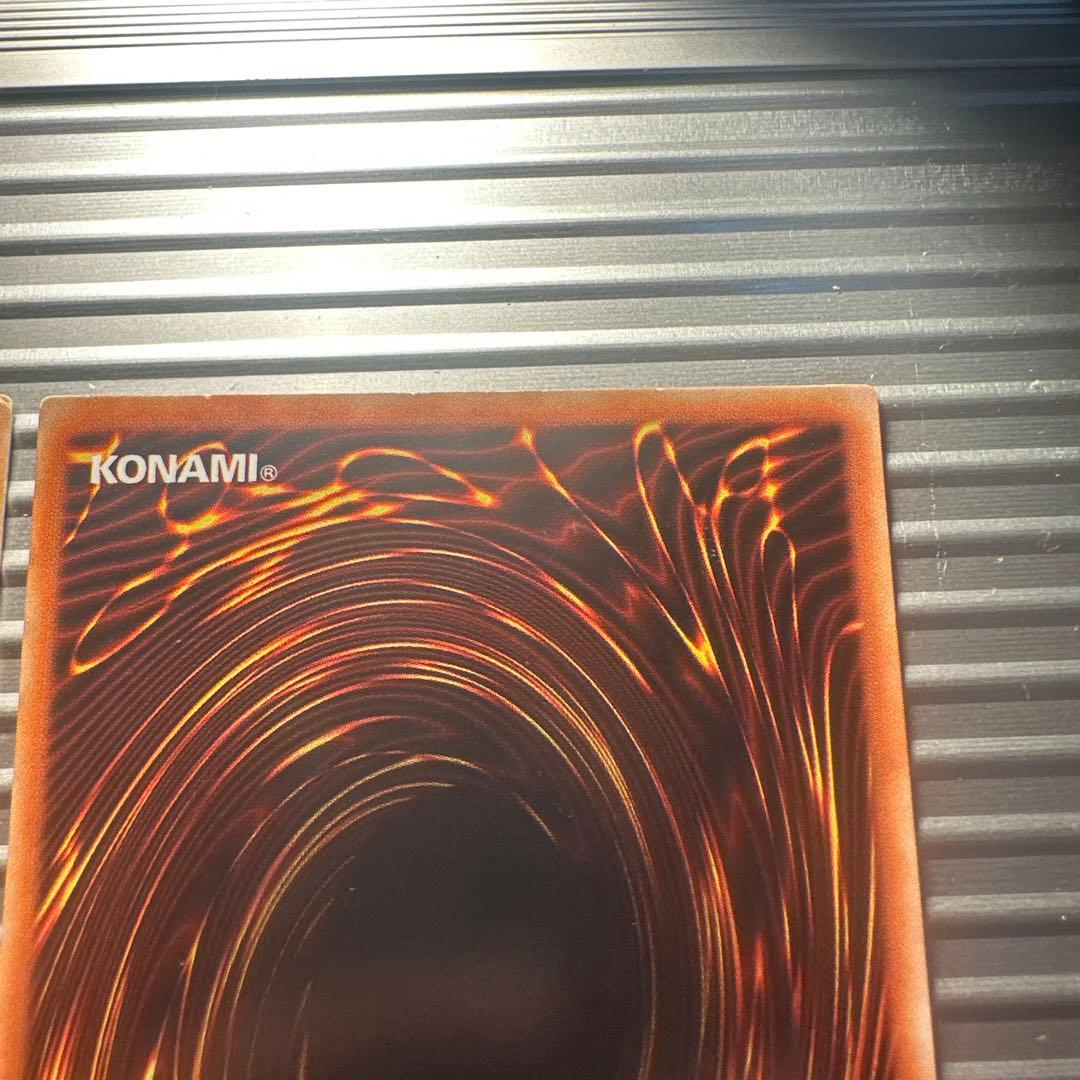 遊戯王　ブルーアイズホワイトドラゴン　レッドアイズブラックドラゴン　二期ウルトラ